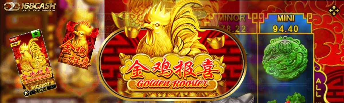 เกมสล็อต Golden Rooster